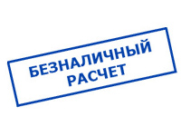 omvolt.ru в Березняках - оплата по безналу